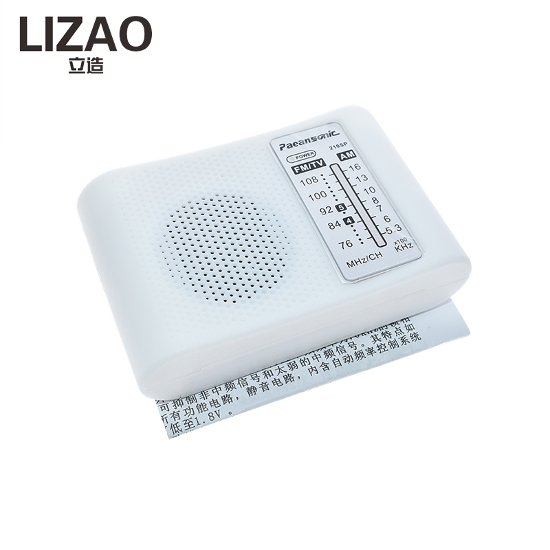 LIZAO CF210SP FM AM Radyo Kiti - Diy Electronics Kits For Beginners incelemesi ve fiyatı