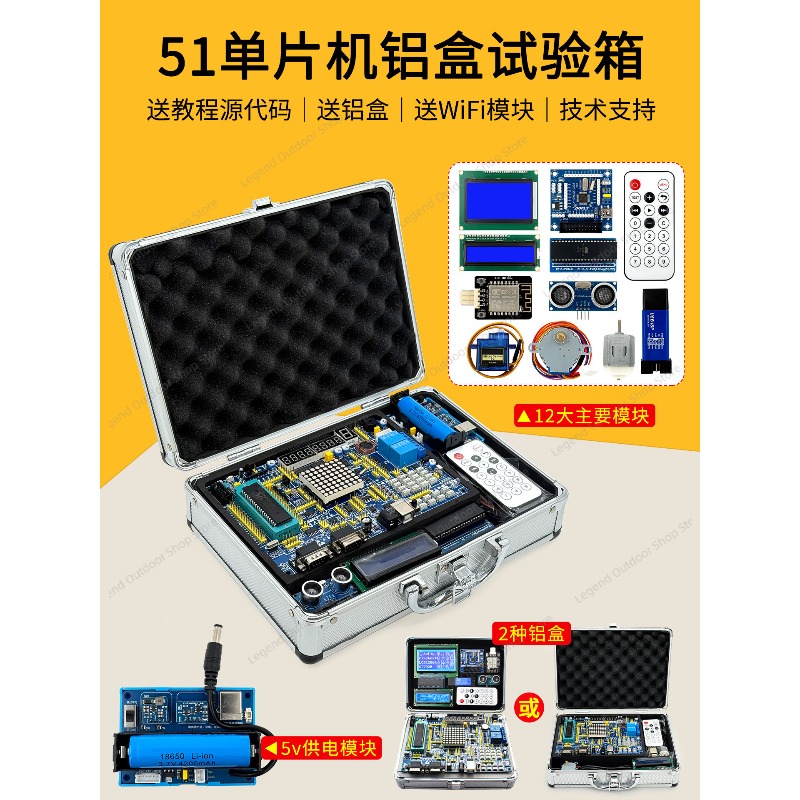 LY-51S 51MCU Geliştirme Kurulu - Diy Electronics Learning Kit incelemesi ve fiyatı