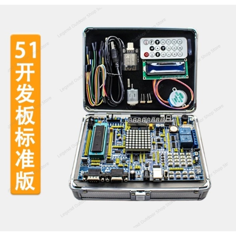 LY-51S 51MCU Geliştirme Kurulu - Diy Electronics Learning Kit incelemesi ve fiyatı